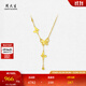 周大生黃金項鏈足金5G流蘇小仙蝶雙層蝴蝶套鏈生日禮物送女友 小仙蝶套鏈-4.55g