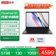 ThinkPad S2 聯(lián)想筆記本電腦 13.3英寸高性能設計制圖輕薄商務(wù)便攜本 銳龍R5-7530U 16G 512G Win11 黑色