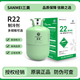 三美R22制冷劑定頻空調制冷劑環(huán)保雪種冷媒冷庫氟利昂無(wú)工具凈重5kg6.8kg10kg全系列 凈重5kg R22