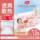 好奇（Huggies）鉑金裝小桃褲成長褲XXL74片(15kg以上)尿不濕【透爽散熱】