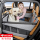 梵昇昱車(chē)載寵物墊后排狗狗坐車(chē)防臟防水坐墊前排座椅狗狗專(zhuān)用坐車(chē)神器 灰色大號（適合80斤以?xún)鹊膶櫸铮? title=