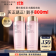 雅詩(shī)蘭黛爽膚水400ml粉水化妝水補水護膚品套裝化妝品禮盒生日禮物送女友