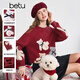 百圖（betu）女裝冬季新款毛衣小熊圖案提花圓領(lǐng)長(cháng)袖毛衣上衣女2512T12 紅色 M