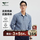 七匹狼長(cháng)袖襯衫男時(shí)尚休閑通勤百搭竹棉麻吸濕透氣柔軟舒適上衣男裝