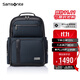 新秀麗（Samsonite）高端商務(wù)雙肩包電腦包14英寸男士背包短途出差大開(kāi)口牛皮革NR9