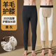 婷美（GRACEWELL）保暖褲男士秋褲加絨加厚男款棉褲打底褲線(xiàn)褲冬季襯褲絨褲 【高端山羊毛加長(cháng)護膝】黑灰色 M 【建議體重90-110斤】