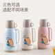 敖瑞卡皮巴拉熱水瓶暖壺迷你家用大容量塑料開(kāi)蓋式保溫水瓶熱水瓶 1000ml粉色【1個(gè)杯=3個(gè)杯】