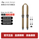巔峰設計Peak Design 相機肩帶 Slide lite 多功能微單數碼相機無(wú)人機遙控器掛繩 掛脖快槍手攝影快拆背帶 Slide Lite V2減壓相機肩帶（棕黃）