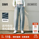 森馬（Semir）森柔牛仔|牛仔褲女寬松錐形褲舒適2025春季長(zhǎng)褲顯高109125124003