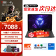 聯(lián)想G5000 2024新品酷睿版i7高性能專(zhuān)業(yè)電競游戲本 拯救者Y7000升級版Pr設計學(xué)生筆記本電腦 i7-13650HX 16G 512 4050標配 15.6英寸｜IPS高色域｜專(zhuān)業(yè)電競屏