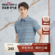 柒牌條紋短袖POLO衫男夏季薄款含透氣翻領(lǐng)上衣【高端系列】1030 灰藍 2XL (185)