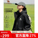 駱駝戶(hù)外夾棉沖鋒衣硬殼防水外套男2024新款防雨進(jìn)藏登山服女