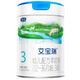 艾寶瑞3段配方奶粉700克 3段1罐26年6月到期