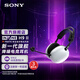 索尼（SONY）【官方直營(yíng)】INZONE英縱H9 II旗艦降噪無(wú)線(xiàn)電競耳機頭戴藍牙游戲耳機主動(dòng)降噪 PS5適用 送禮好物 白色