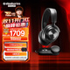 賽睿（SteelSeries）寒冰新星Arctis Nova Pro有線(xiàn)電競頭戴式游戲耳機DAC聲卡 FPS聽(tīng)聲辨位耳麥吃雞 CS 適配三角洲行動(dòng)