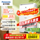 松下（Panasonic）除濕機抽濕機吸濕器除濕機家用干燥機別墅臥室客廳地下室除潮防霉除濕器F-CYT45XC