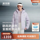 波司登2025年冬品質(zhì)運動厚羽立領(lǐng)連帽短款羽絨服B250246504