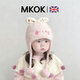 MKOK英國寶寶帽子秋冬季毛線(xiàn)可愛(ài)萌毛絨男女童加厚保暖針織護耳帽 永卡通護耳 粉（A類(lèi)棉里） 建議6個(gè)月-3歲(頭圍44-51cm)