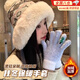 曇蓓漫可觸屏手套冬季女士保暖可愛(ài)圣誕樹(shù)手套情侶學(xué)生騎行防寒加絨加厚 冬季可觸屏手套【藍色】 大拇指和食指可露【柔軟親膚】