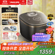 飛利浦（PHILIPS）【國家補貼20%】低糖炫飯煲0涂層IH加熱 4L家用電飯鍋316L不粘鍋 微壓電飯煲4-5人HD7000 送禮