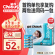 雀氏（Chiaus）拉拉褲輕芯炫薄系列紙尿褲學(xué)步褲嬰兒尿不濕尿布透氣 拉拉褲XL碼48片【含8片薄快吸便攜裝】
