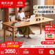 源氏木語(yǔ)實(shí)木書(shū)桌辦公桌大工作臺靠墻電腦桌家用餐桌櫻桃木寫(xiě)字桌2.0m