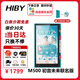 HiBy 星海貝DIGITAL M500初音版聯(lián)名播放器MP3發(fā)燒hifi音樂(lè )MP4藍牙流媒體安卓4G初音未來(lái)聯(lián)名YUME耳機 M500 WIFI版本藍綠色送皮套+聯(lián)名徽章