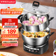 榮事達（Royalstar）電炒鍋電蒸鍋電煮鍋山東鍋家用不銹鋼燉蒸煮不粘鍋一體多功能蒸籠蒸包子RS-FG30單籠家電