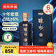 京東京造釀初大曲坤沙醬香白酒500ml*6整箱裝茅臺鎮(zhèn)核心產(chǎn)區(qū) 中秋送禮