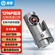 惠普行車(chē)記錄儀f480s 1296P星光夜視手機互聯(lián)迷你隱藏360°旋轉免走線(xiàn) 【入門(mén)套餐】USB版/無(wú)卡套餐