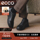 愛(ài)步（ECCO）*商務(wù)休閑鞋 男士休閑皮鞋舒適牛皮正裝鞋男鞋婚鞋 雅仕207124 黑色20712401001 41
