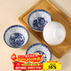泰鑫興4.5英寸11.8厘米4只裝釉下彩陶瓷碗餐具套裝碗具米飯碗 青花瓷