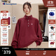 Champion冠軍加絨衛衣男女2025秋冬新款立領(lǐng)潮牌保暖休閑按扣半高領(lǐng)上衣 深紅色 M