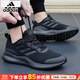 阿迪達斯 （adidas）男鞋 25秋季新款小椰子運動(dòng)鞋休閑鞋耐磨舒適透氣跑步鞋 黑武士色-網(wǎng)面透氣-主推款 40.5 (250mm)