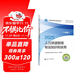 人事社2025年新版中級經(jīng)濟師官方教材【人力資源管理】中級