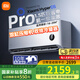 小米空調掛機 1.5匹巨省電Pro 新一級能效變頻冷暖 智能自清潔 睡眠款節能壁掛式臥室舒適客廳家用米家 1.5匹 一級能效 行業(yè)熱銷(xiāo)款