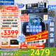 海爾洗衣機云溪4.0新品BE37E活水精華洗藍盾除菌 直驅超薄滾筒洗衣機全自動(dòng)10公斤洗烘一體國家補貼20% 洗烘晶彩屏+直驅活水精華洗+藍盾雙除菌+智能烘干