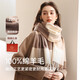 真享100%羊毛圍巾女冬季格子外搭護肩兩用披肩W805 駝米格 170*50cm