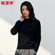 恒源祥100%純羊毛衫秋冬女士毛衣純色針織衫修身半高領(lǐng)打底衫毛衣 黑色 XL