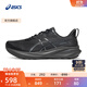 亞瑟士ASICS男鞋寬楦透氣跑鞋穩定支撐跑步鞋耐磨運動(dòng)鞋GT-2000 13 (4E) 黑色/黑色 42.5