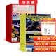 中國國家地理+環(huán)球人文地理雜志 組合全年訂閱 2026年1月起訂閱 雜志鋪