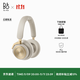 B&O【龔俊代言】Beoplay HX頭戴式無(wú)線(xiàn)藍牙耳機 bo自適應主動(dòng)降噪耳機 金色 國家補貼 節日禮物