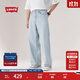 Levi's李維斯25年秋冬新款男士美式休閑BAGGY寬松闊腿直筒牛仔褲 淺藍色 32 (32)