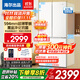 統帥海爾冰箱416升法式多門(mén)四門(mén)冰箱594mm超薄零嵌入式風(fēng)冷無(wú)霜黑金凈化三檔變溫一級雙變頻家用電冰箱 416升法式門(mén)丨594專(zhuān)業(yè)超薄丨700超窄機身