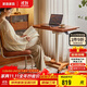 家逸升降電腦桌電競書(shū)桌實(shí)木可折疊床邊桌帶輪可移動(dòng)學(xué)習桌辦公桌子