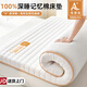 紅蜻蜓（RED DRAGONFLY）A類(lèi)床褥子1.5x2米床墊加厚榻榻米乳膠記憶海綿軟墊子打地鋪睡墊褥 深睡波浪燙畫(huà)-白【厚約6cm】 150x200cm【塌陷包賠】