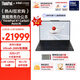 ThinkPad【國家補貼20%】X1 Carbon Aura AI 2025酷睿Ultra9-288V 全互聯(lián)商務(wù)辦公筆記本電腦32G 2T 專(zhuān)業(yè)版