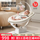優(yōu)樂(lè )博（ULOP）哄娃神器搖搖椅嬰兒電動(dòng)搖椅搖籃寶寶哄睡神器新生兒見(jiàn)面禮物實(shí)用 3D智能電動(dòng)嬰兒搖搖椅-米白