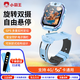 小霸王A88兒童電話手表全網(wǎng)通4G/5G通用學(xué)生視頻通話旋轉(zhuǎn)智能定位電話手表 藍(lán)色
