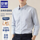 羅蒙（ROMON）2025春純棉牛津紡藍色條紋長(cháng)袖襯衫男精梳棉商務(wù)休閑襯衣基礎青年 藍色細條紋【純棉舒適】 41 【推薦145-155斤】175/96A